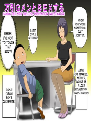 8muses Hentai-Manga [Almarosso] Having Sex with Prevention Investigator image 01 