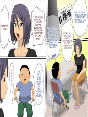 8muses Hentai-Manga [Almarosso] Having Sex with Prevention Investigator image 04 