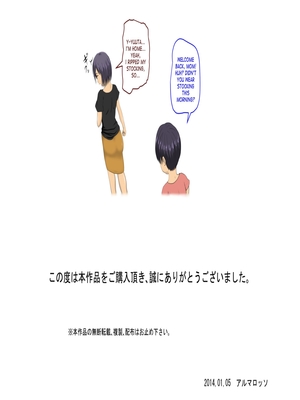 8muses Hentai-Manga [Almarosso] Having Sex with Prevention Investigator image 24 