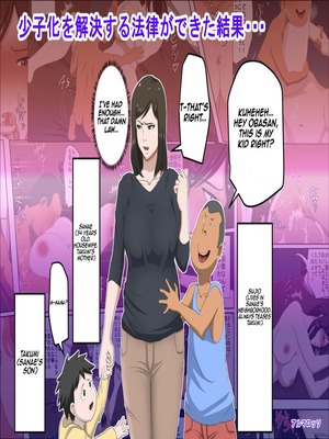 [Almarosso] The Birthrate Solution Law 8muses Hentai-Manga
