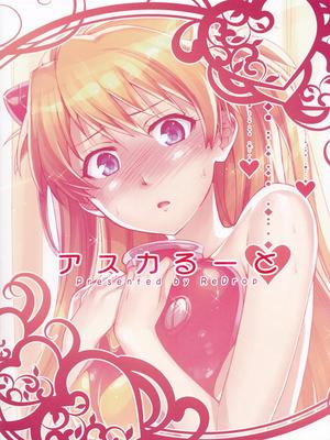 8muses Hentai-Manga Asuka Route (Evangleion)- Hentai image 16 