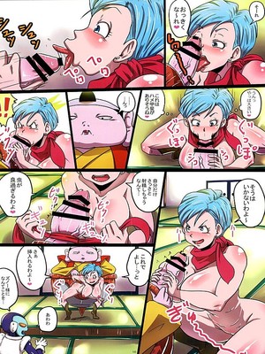 8muses Hentai-Manga Bitchi Sisters Supers- Dragon Ball image 16 