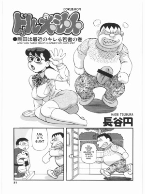 8muses  Comics Doraemon-Nobita’ Mummy image 02 