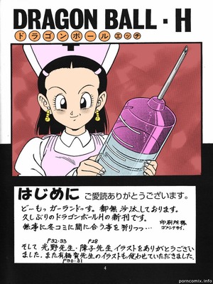 8muses Hentai-Manga Dragon Ball H image 02 