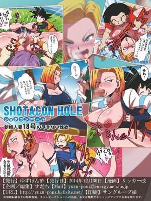 8muses Hentai-Manga Dragon Ball z – SHOTACON HOLE image 20 