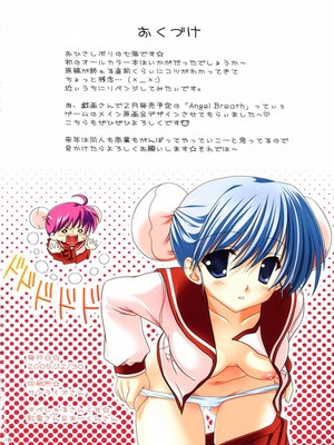 8muses Hentai-Manga Epic Love Battle- Hentai image 17 