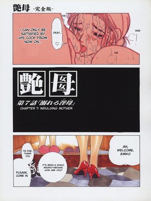 8muses Hentai-Manga Erotic Heart Mother 5 image 13 