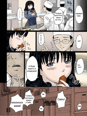 8muses Hentai-Manga Favorite Menu Delivery- Hentai image 02 
