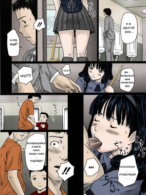 8muses Hentai-Manga Favorite Menu Delivery- Hentai image 04 