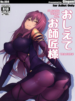 Gingami – Oshiete Oshishou-sama 8muses Hentai-Manga