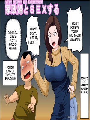 8muses Hentai-Manga Having Sex with the Housekeeper- Hentai image 01 