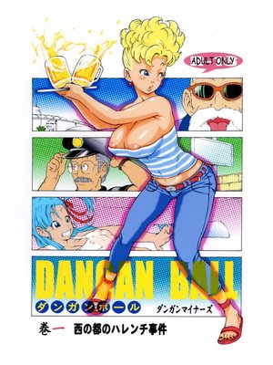 Dragonball Hentai Comics