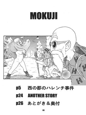8muses Hentai-Manga Hentai- Dragon Ball image 02 