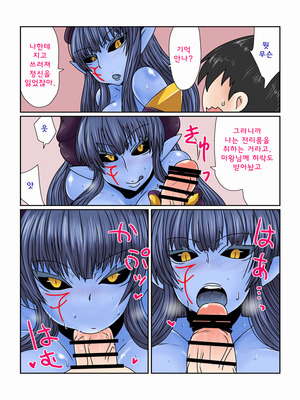 8muses Hentai-Manga Hentai- Game Over -The Blue-Skinned Demon General image 04 