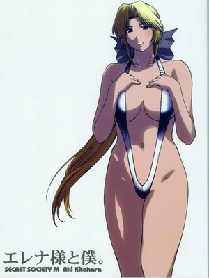 8muses Hentai-Manga Hentai- Helena-sama & I (Dead or Alive) image 01 