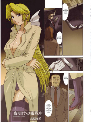 8muses Hentai-Manga Hentai- Helena-sama & I (Dead or Alive) image 18 