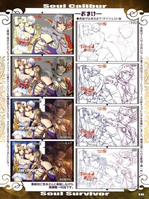 8muses Hentai-Manga Hentai-Manga- Redrop-Soul Survivor (English) image 15 