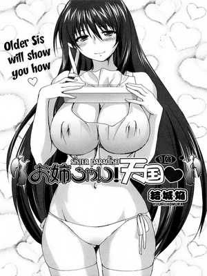 8muses Hentai-Manga Hentai-Manga- Sister Paradise image 06 