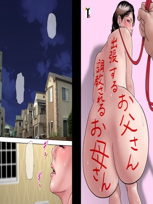 8muses Hentai-Manga Hentai- MILF SHOBOU image 05 