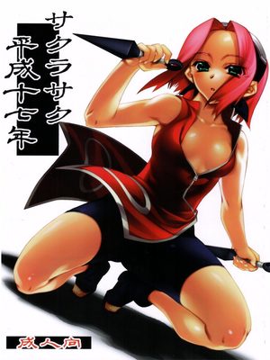 8muses Hentai-Manga Hentai- Naruto-Sakurasaku image 01 