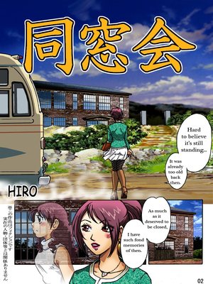 8muses Hentai-Manga Hentai- [Rojiurakan (HIRO)] Dousoukai image 02 