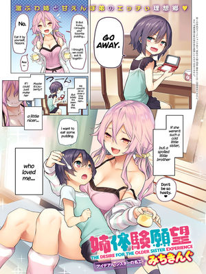 Hentai- The Desire For The Older Sister Experience 8muses Hentai-Manga