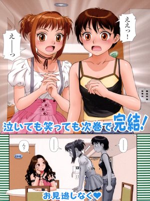 8muses Hentai-Manga Hentai- Yui Toshiki, Mai No Heya Vol 2 image 24 