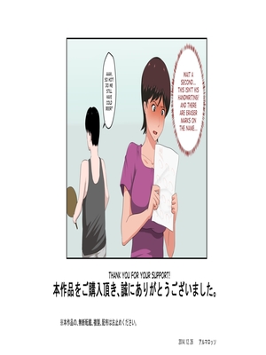 8muses Hentai-Manga Hot Housemom Is A Careless Teacher image 32 