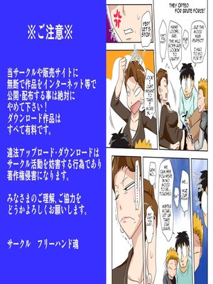 8muses Hentai-Manga It’s Family Fun for Three- Freehand Tamashii image 03 