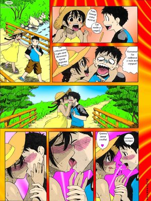 8muses Hentai-Manga JingRock – In Season- Hentai image 12 