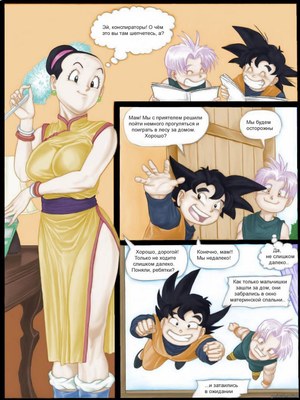 8muses Milftoon Comics Kamehasutra- Russian Edition image 05 