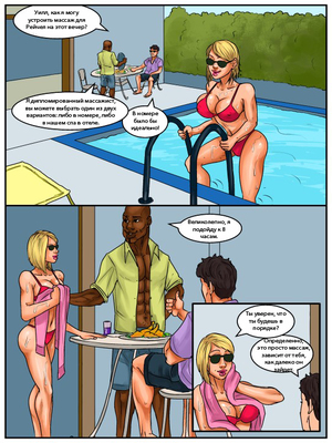 8muses Interracial Comics Kaos- The Massage- Russian image 14 