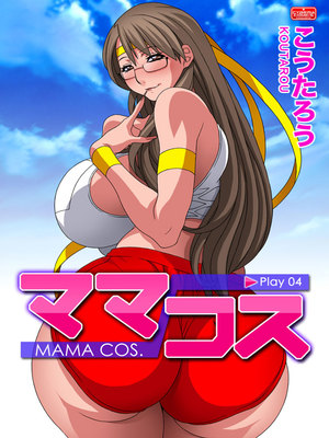 8muses Hentai-Manga Mama Cos -Play 3-4,Hentai image 08 
