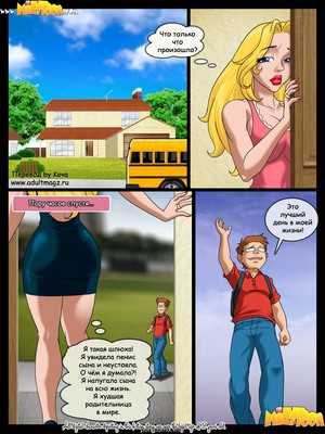 8muses Milftoon Comics Milftoon- American Dream- Russian image 10 