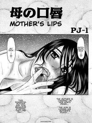 8muses Hentai-Manga Mother’s Lips- Haha no Kuchibiru image 05 