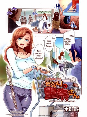 My Neighbor Rina 8muses Hentai-Manga