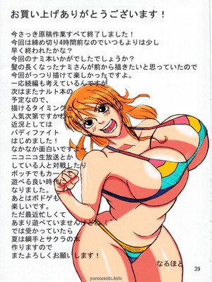 8muses Hentai-Manga Nami SAGA (One Piece) image 40 