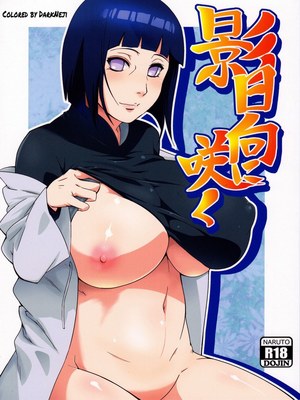 8muses Hentai-Manga Naruto – Kage Hinata ni Sakura Saku- Sahara-wataru image 01 