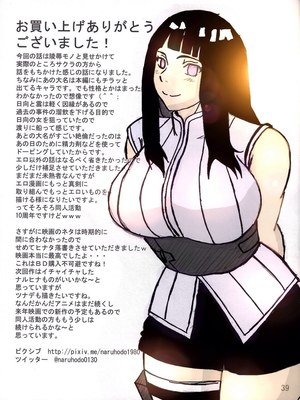 8muses Hentai-Manga Naruto- SakuHina (Naruhodo) image 40 