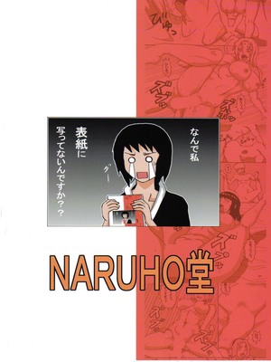 8muses Hentai-Manga Naruto-Tsunade’s Sexual Therapy image 44 