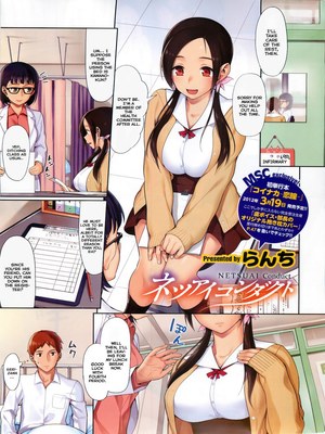 Netsuai Conduct- Hentai 8muses Hentai-Manga