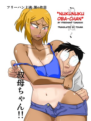 NukuNuku- Freehand Tamashii 8muses Hentai-Manga