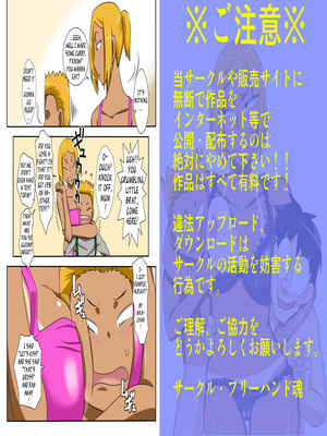 8muses Hentai-Manga NukuNuku Kaachan 3- Freehand Tamashii image 02 