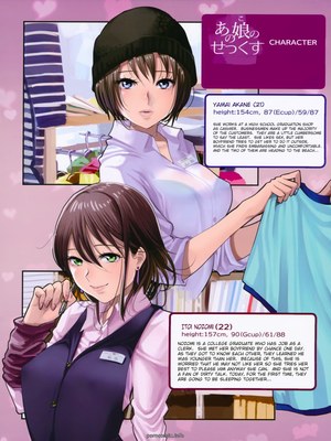 8muses Hentai-Manga Pao – Ano musume no sekkusu [English] image 02 