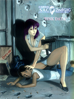 8muses  Comics PBX- Ghost In the Shell-Pink Data image 02 