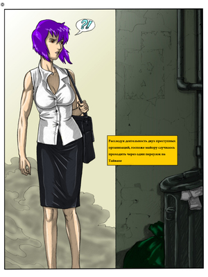 8muses  Comics PBX- Ghost In the Shell-Pink Data image 22 