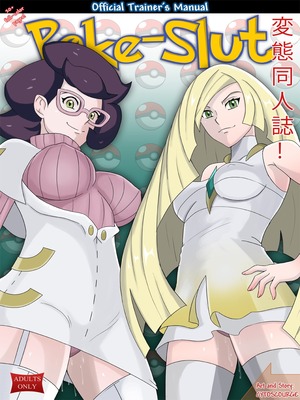8muses Hentai-Manga Poke-Slut- Official Trainer’s Manual image 01 