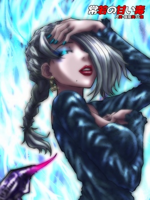 8muses Hentai-Manga Sweet Venom of the Forever Young image 12 