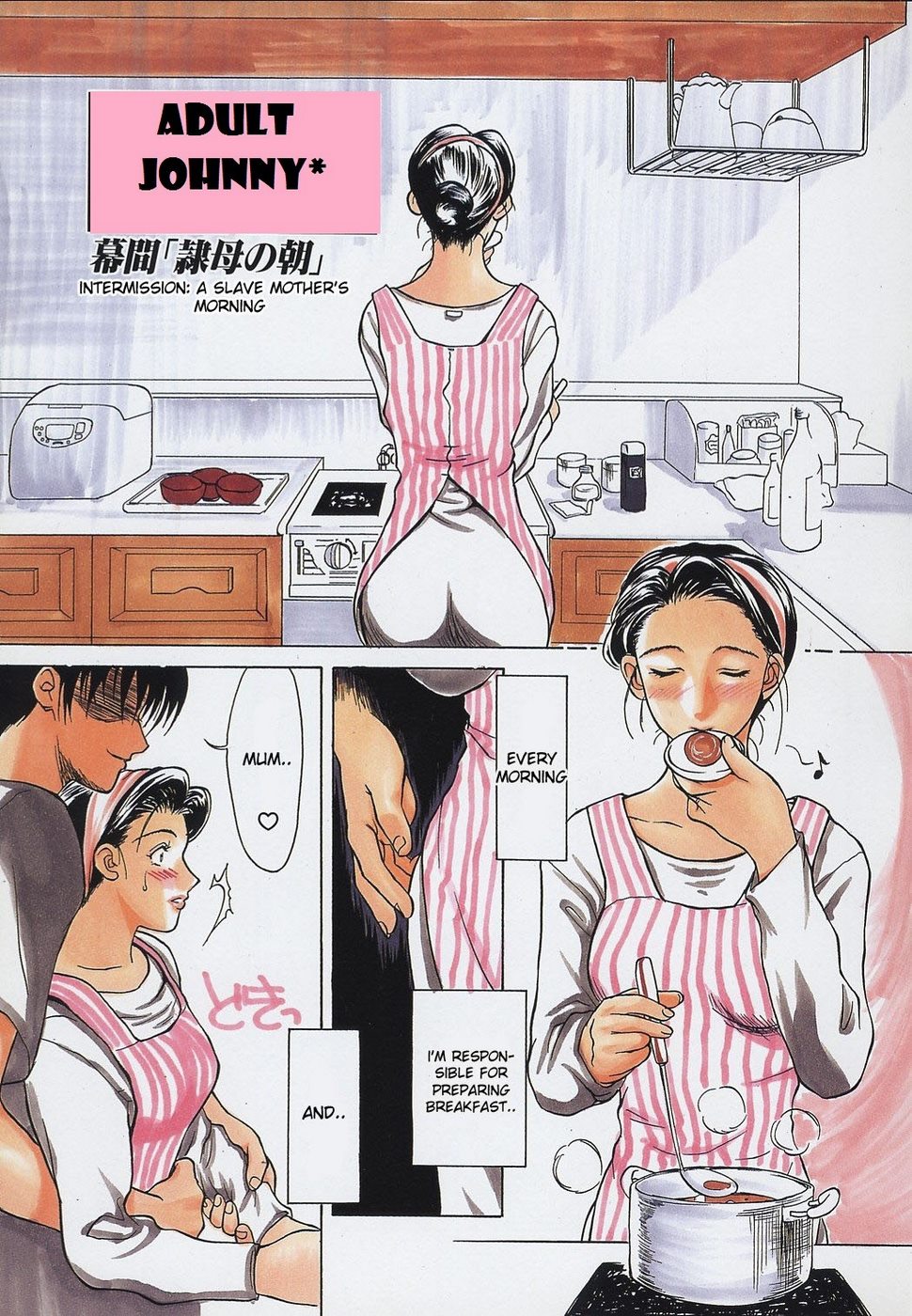 970px x 1400px - a-slave-mother-8217-s-morning comic image 01