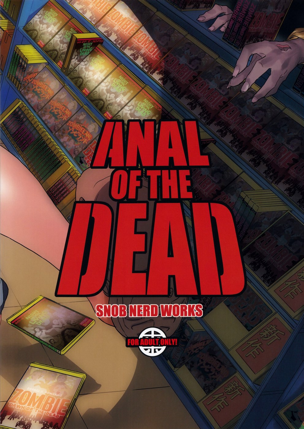 992px x 1400px - anal-of-the-dead-hentai comic image 001